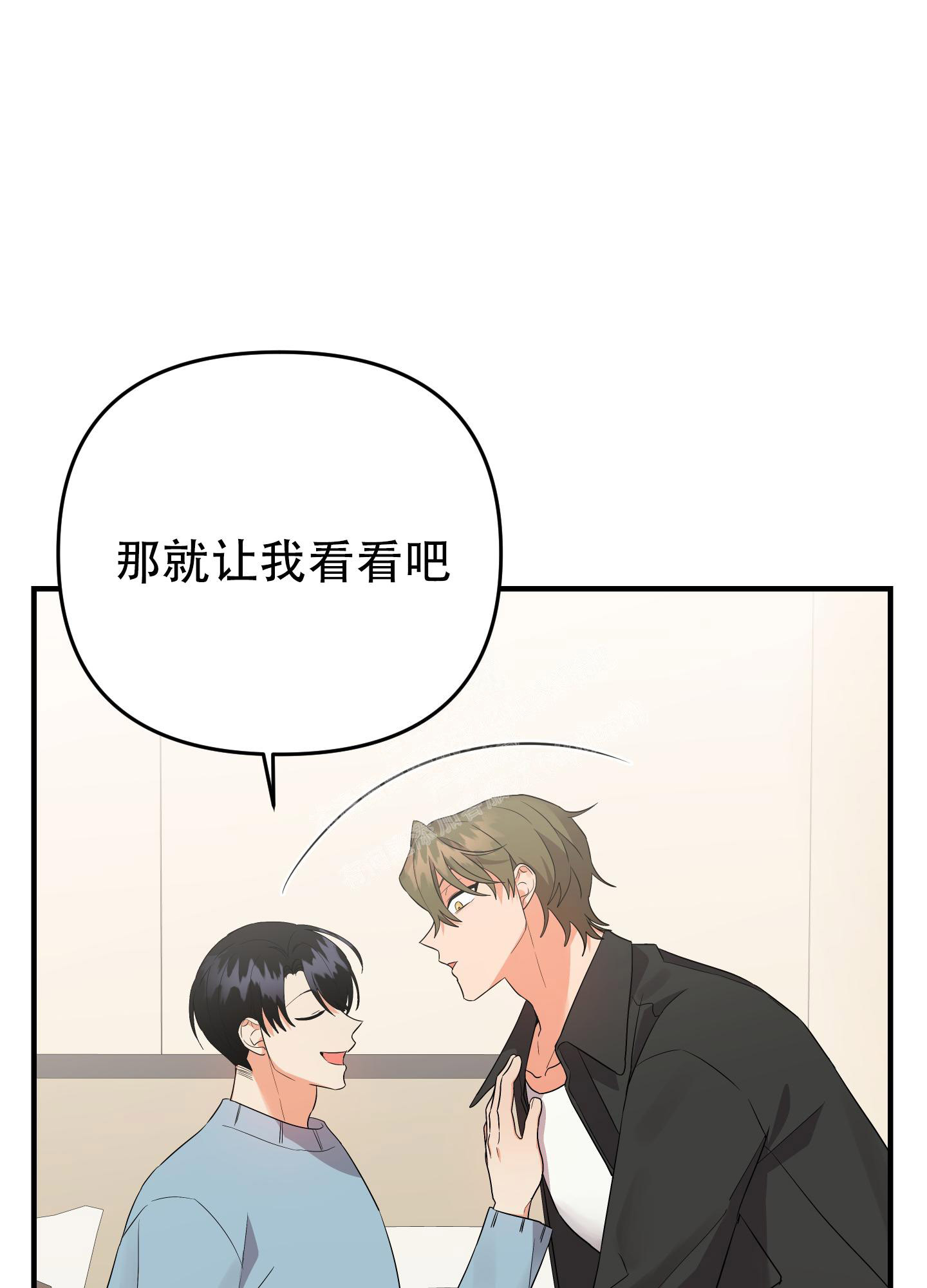 《失败的SEX》漫画最新章节第107话免费下拉式在线观看章节第【24】张图片