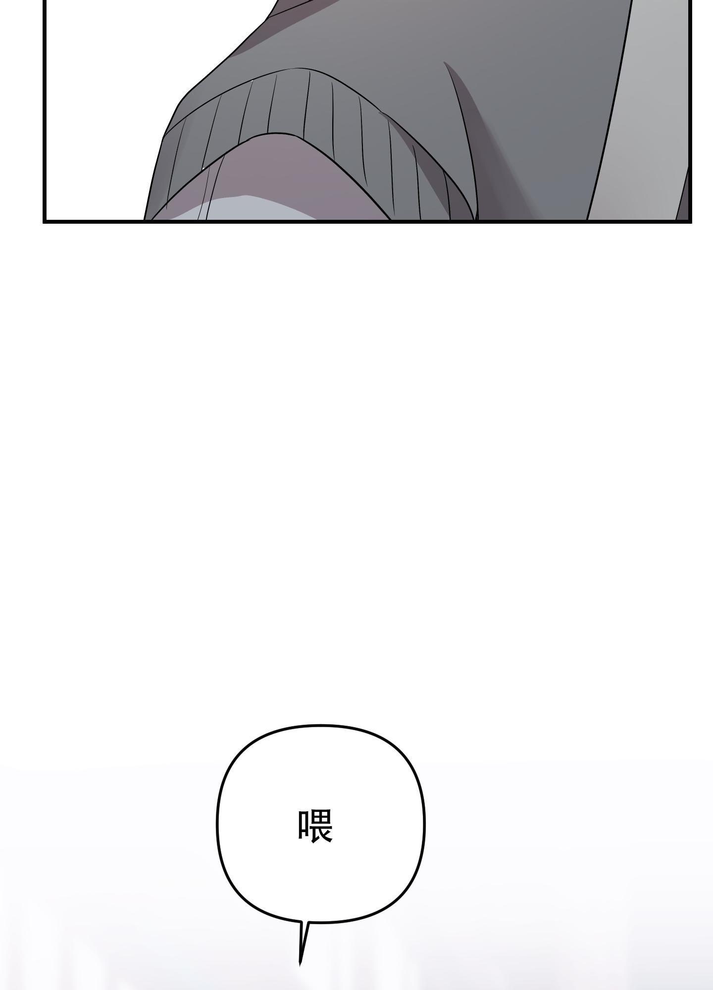 《失败的SEX》漫画最新章节第119话免费下拉式在线观看章节第【14】张图片