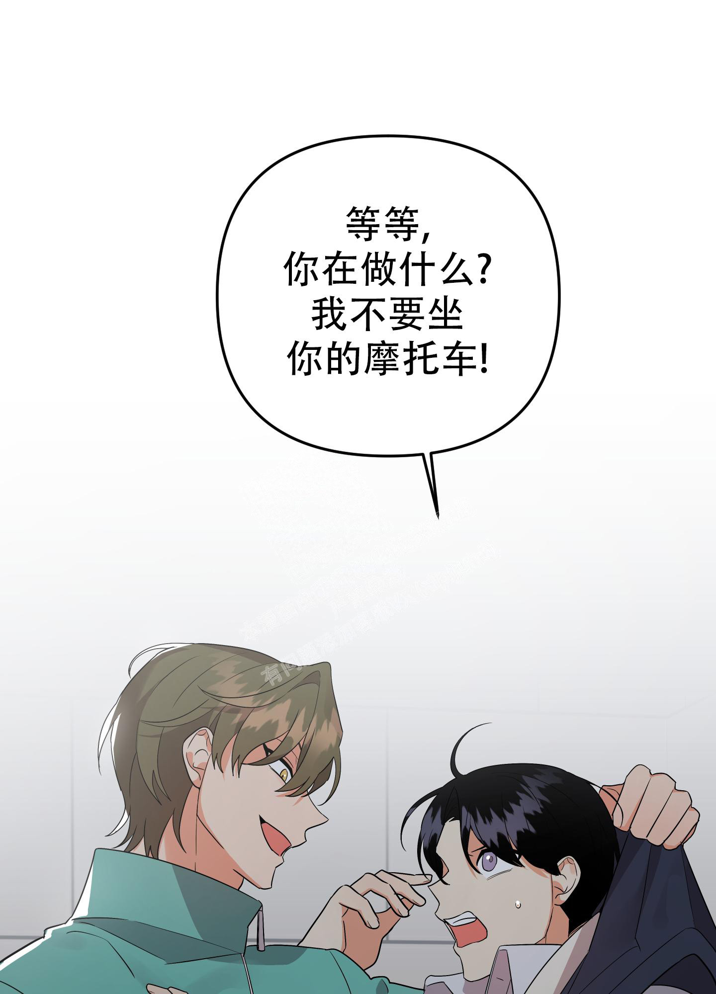 《失败的SEX》漫画最新章节第114话免费下拉式在线观看章节第【5】张图片