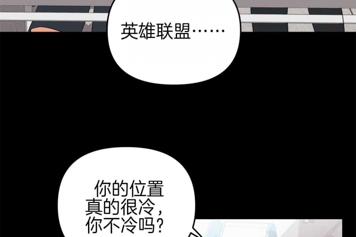 《失败的SEX》漫画最新章节第70话免费下拉式在线观看章节第【34】张图片