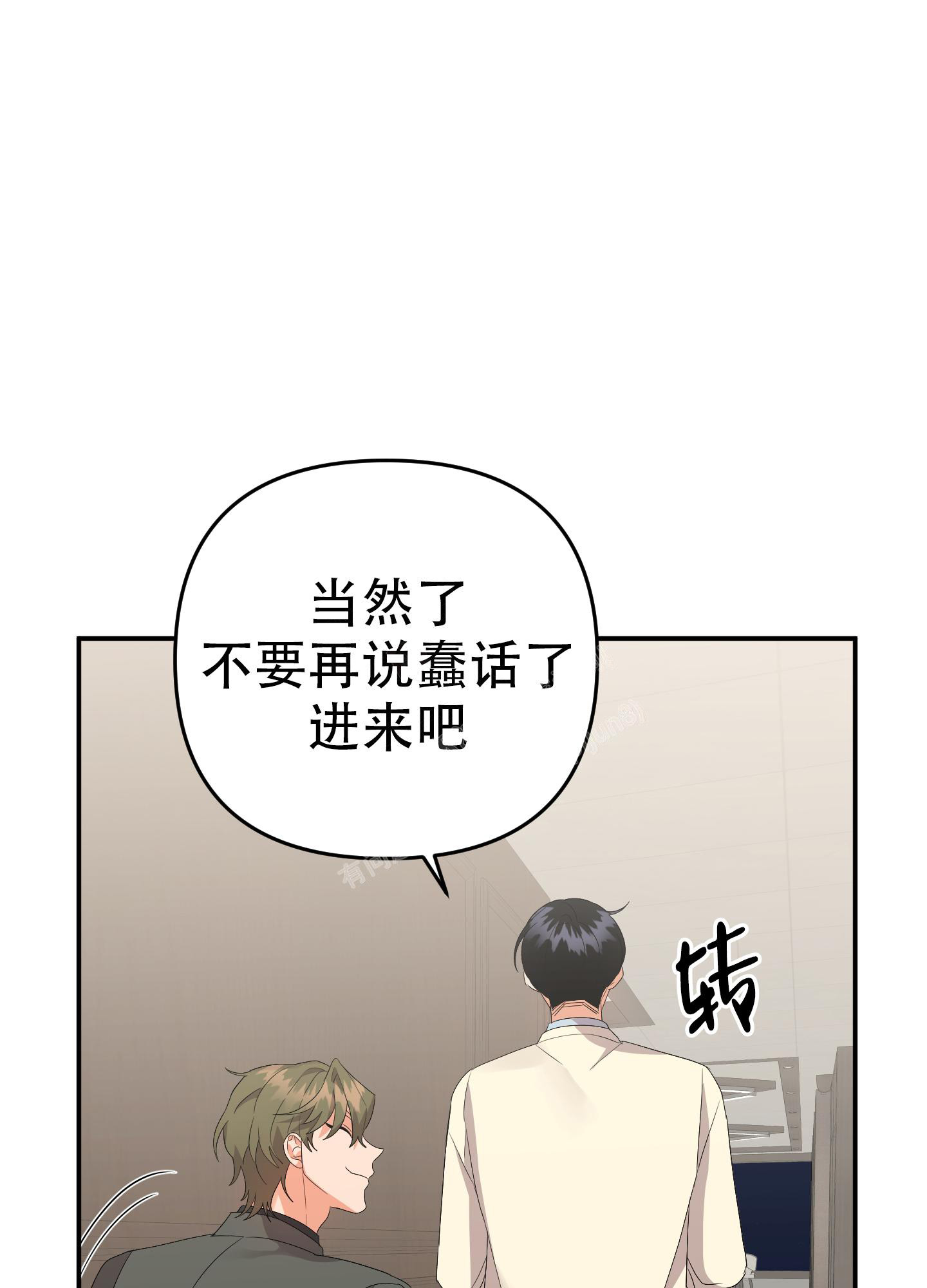 《失败的SEX》漫画最新章节第123话免费下拉式在线观看章节第【20】张图片