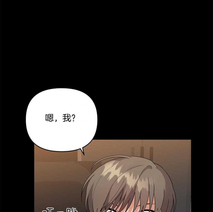 《失败的SEX》漫画最新章节第72话免费下拉式在线观看章节第【56】张图片