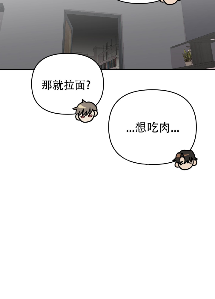 《失败的SEX》漫画最新章节第91话免费下拉式在线观看章节第【16】张图片