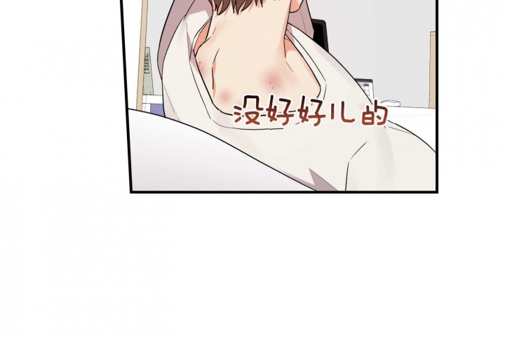 《失败的SEX》漫画最新章节第65话免费下拉式在线观看章节第【11】张图片