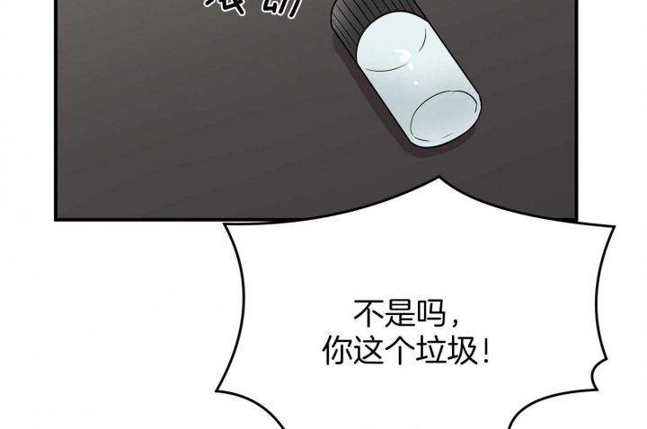 《失败的SEX》漫画最新章节第69话免费下拉式在线观看章节第【50】张图片