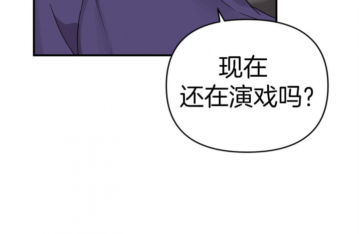 《失败的SEX》漫画最新章节第79话免费下拉式在线观看章节第【15】张图片