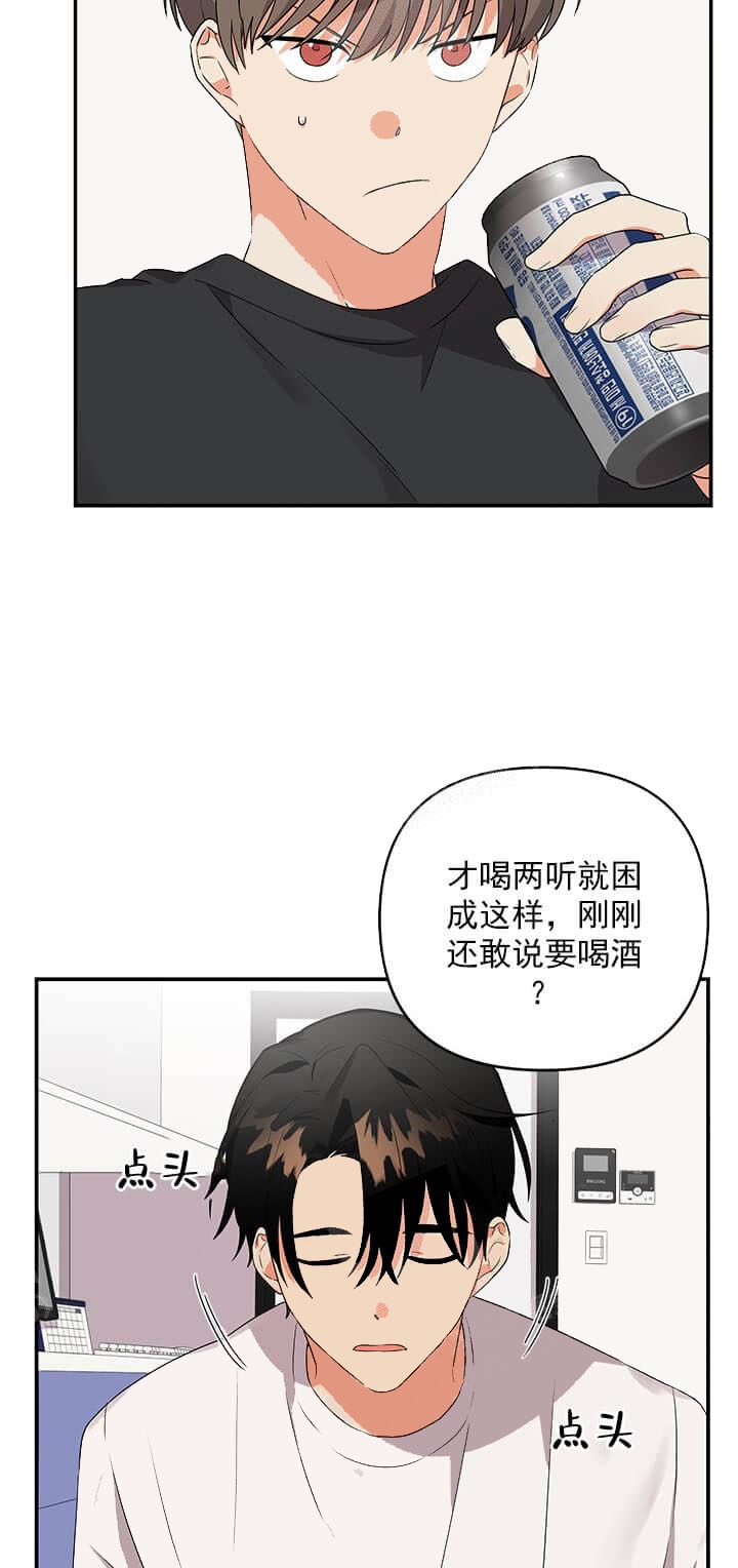 《失败的SEX》漫画最新章节第25话免费下拉式在线观看章节第【3】张图片