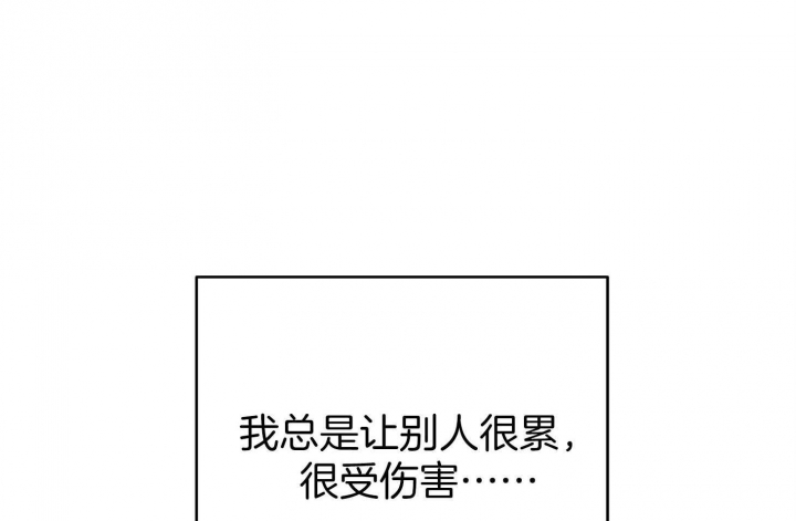 《失败的SEX》漫画最新章节第57话免费下拉式在线观看章节第【18】张图片