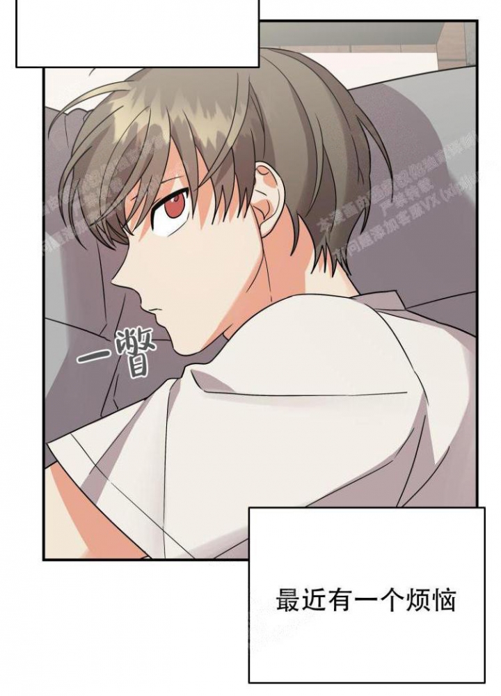 《失败的SEX》漫画最新章节第84话免费下拉式在线观看章节第【7】张图片