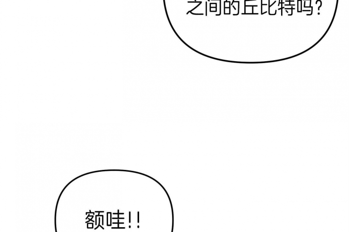 《失败的SEX》漫画最新章节第64话免费下拉式在线观看章节第【42】张图片