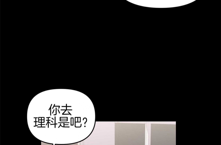 《失败的SEX》漫画最新章节第75话免费下拉式在线观看章节第【37】张图片