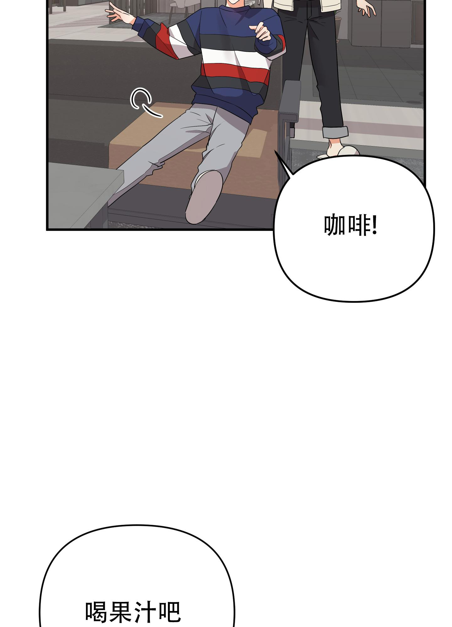 《失败的SEX》漫画最新章节第113话免费下拉式在线观看章节第【17】张图片