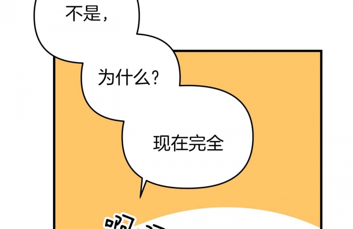 《失败的SEX》漫画最新章节第63话免费下拉式在线观看章节第【15】张图片