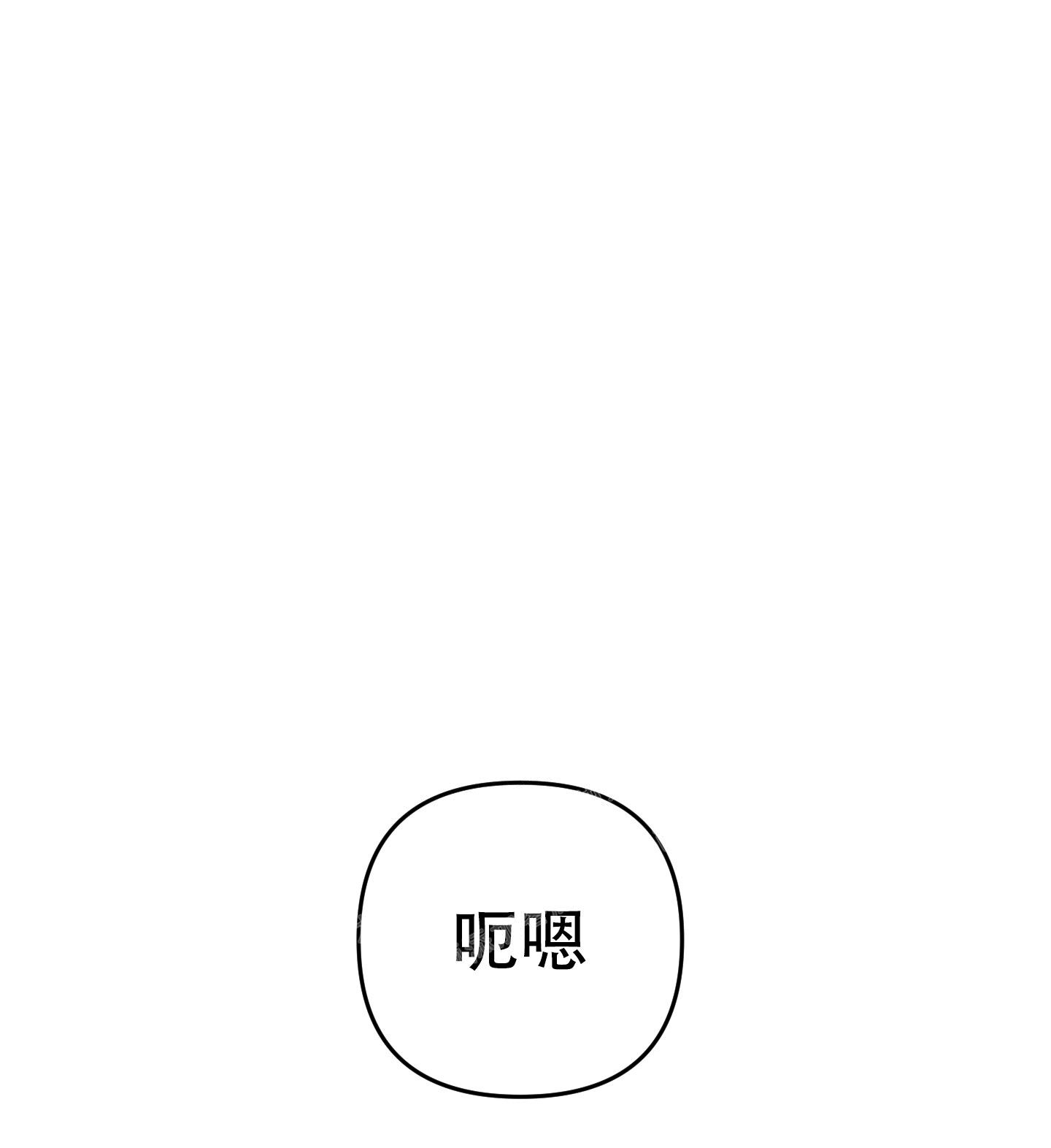 《失败的SEX》漫画最新章节第127话免费下拉式在线观看章节第【30】张图片