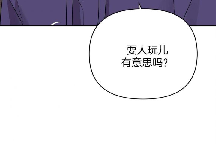 《失败的SEX》漫画最新章节第69话免费下拉式在线观看章节第【66】张图片