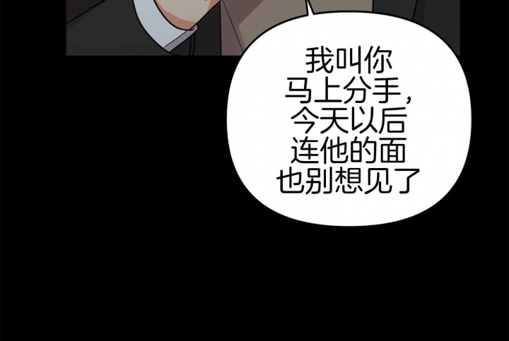 《失败的SEX》漫画最新章节第76话免费下拉式在线观看章节第【61】张图片