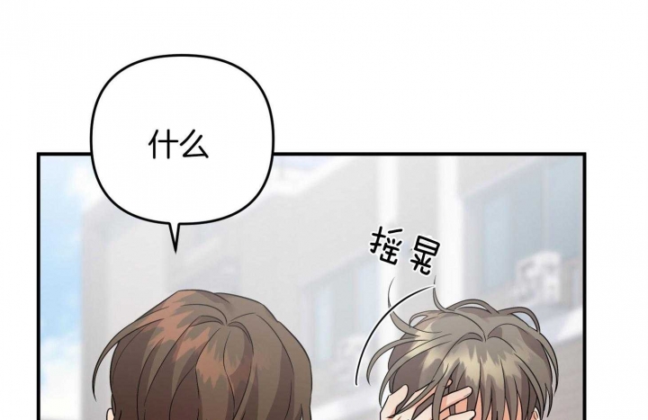 《失败的SEX》漫画最新章节第69话免费下拉式在线观看章节第【18】张图片