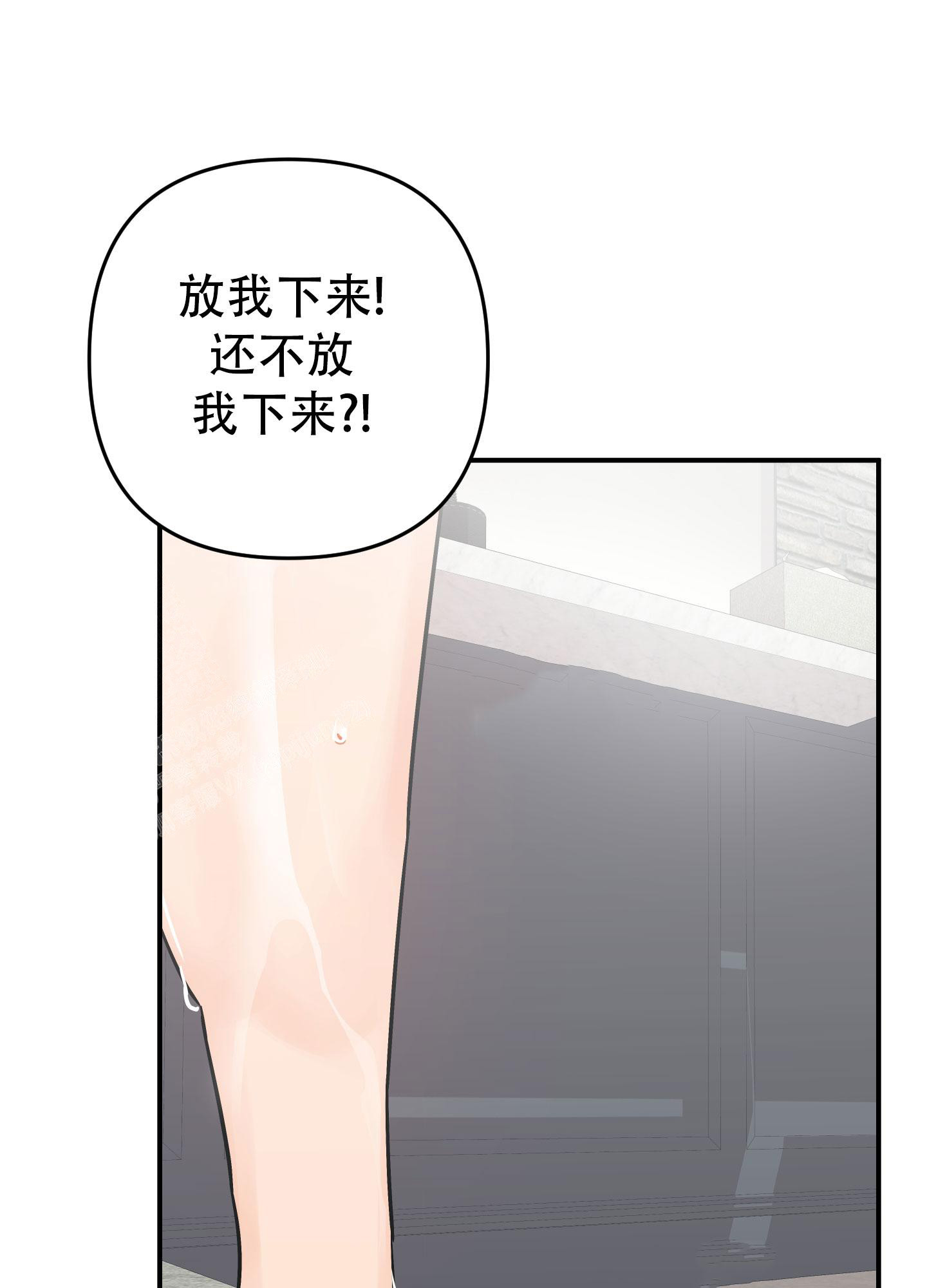 《失败的SEX》漫画最新章节第134话免费下拉式在线观看章节第【68】张图片