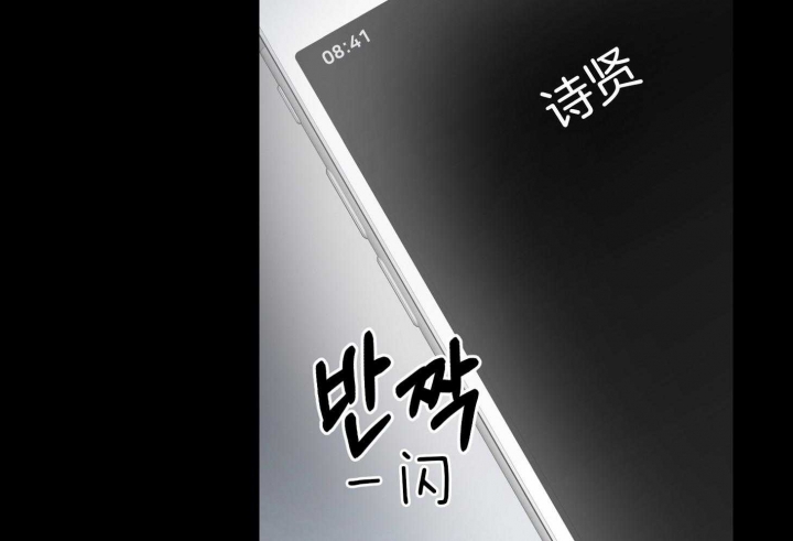 《失败的SEX》漫画最新章节第74话免费下拉式在线观看章节第【60】张图片