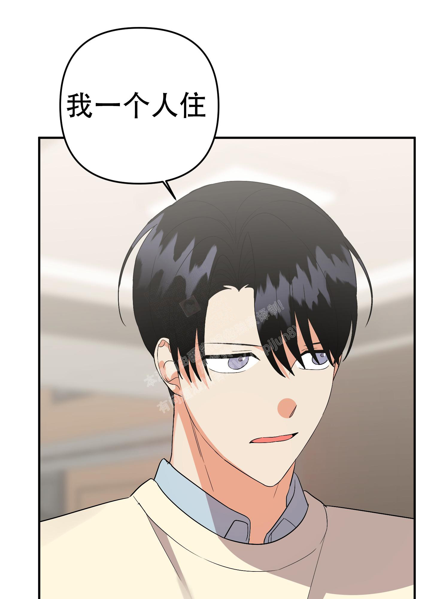 《失败的SEX》漫画最新章节第123话免费下拉式在线观看章节第【26】张图片