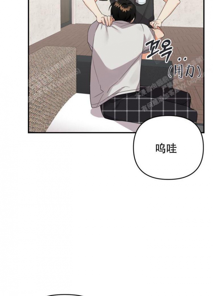 《失败的SEX》漫画最新章节第89话免费下拉式在线观看章节第【12】张图片