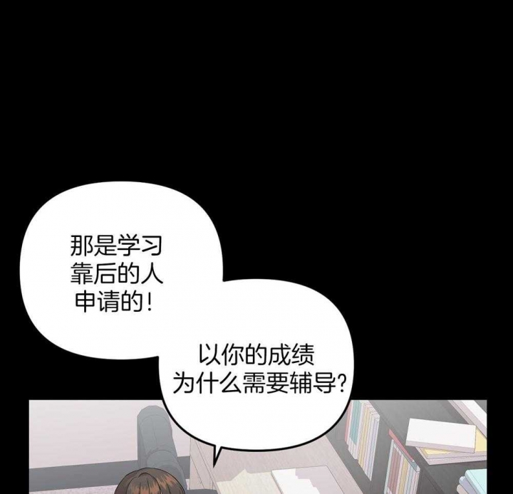 《失败的SEX》漫画最新章节第78话免费下拉式在线观看章节第【10】张图片