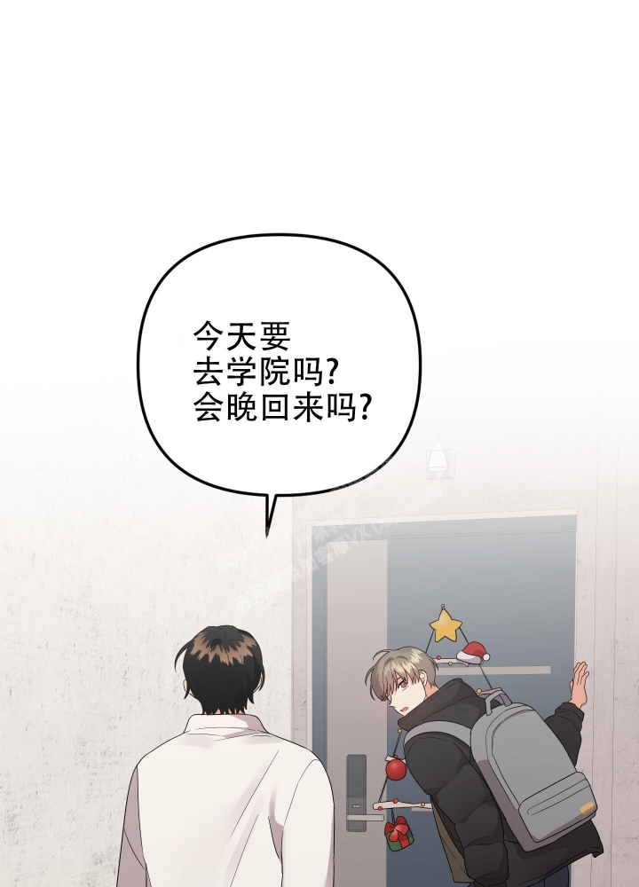 《失败的SEX》漫画最新章节第94话免费下拉式在线观看章节第【1】张图片