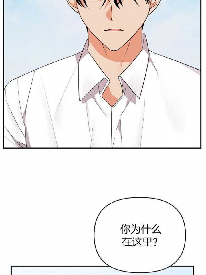 《失败的SEX》漫画最新章节第43话免费下拉式在线观看章节第【2】张图片