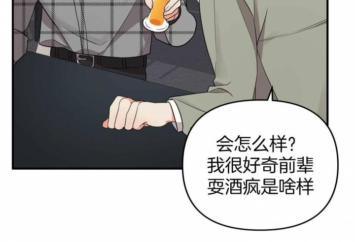 《失败的SEX》漫画最新章节第55话免费下拉式在线观看章节第【52】张图片