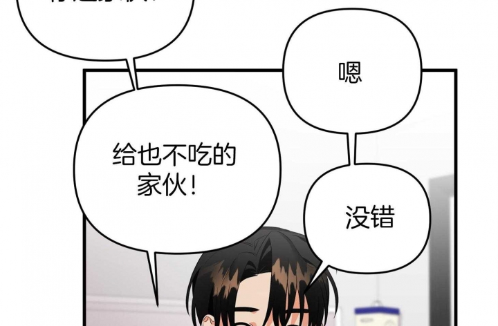 《失败的SEX》漫画最新章节第63话免费下拉式在线观看章节第【22】张图片