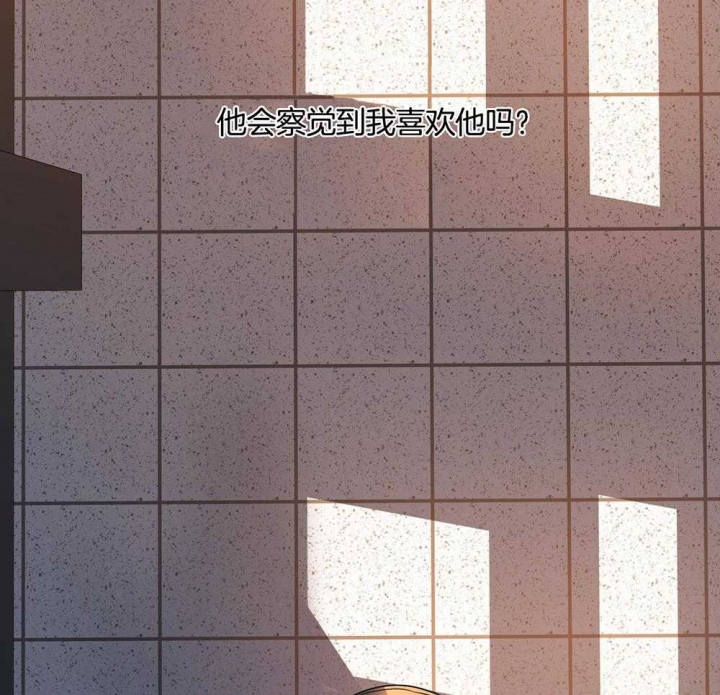 《失败的SEX》漫画最新章节第74话免费下拉式在线观看章节第【15】张图片