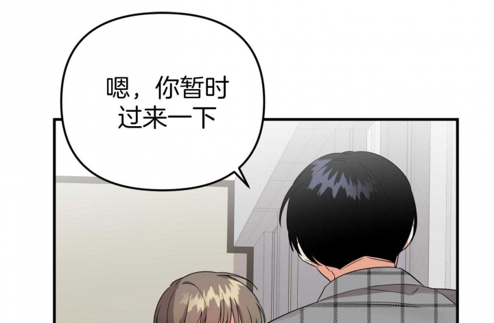 《失败的SEX》漫画最新章节第55话免费下拉式在线观看章节第【5】张图片