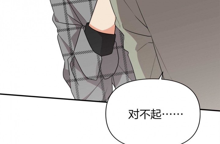 《失败的SEX》漫画最新章节第57话免费下拉式在线观看章节第【21】张图片