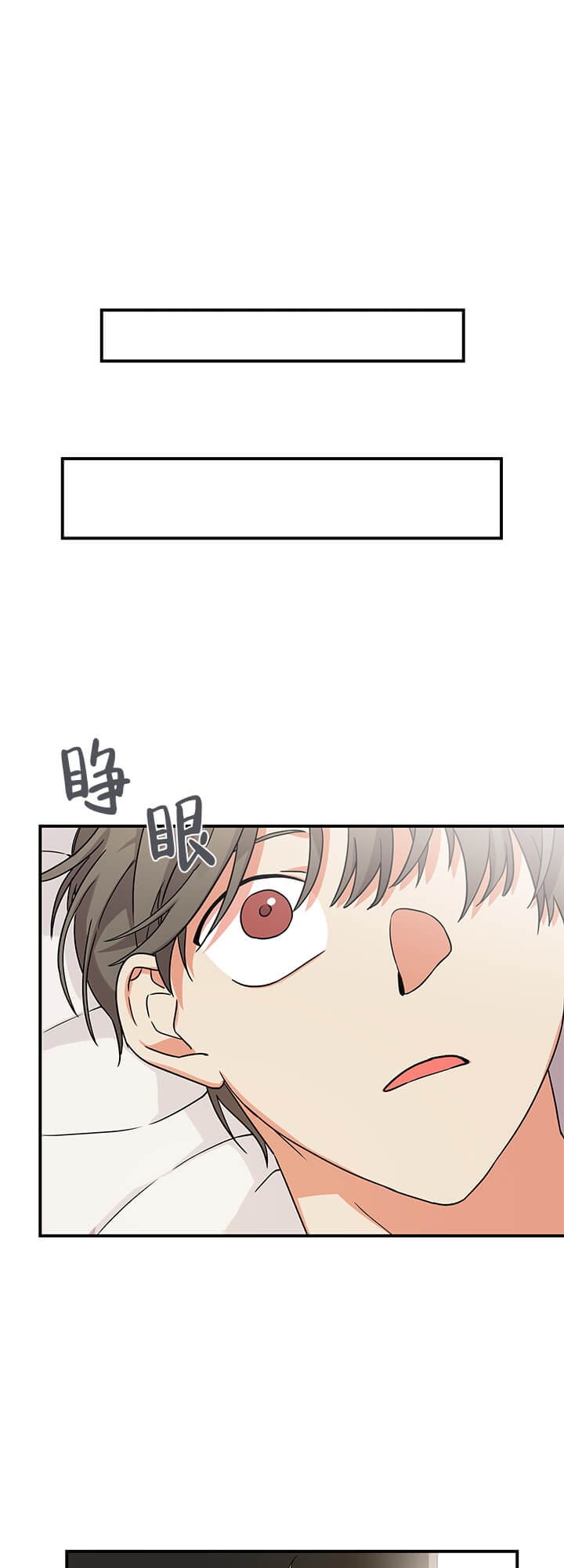 《失败的SEX》漫画最新章节第3话免费下拉式在线观看章节第【8】张图片