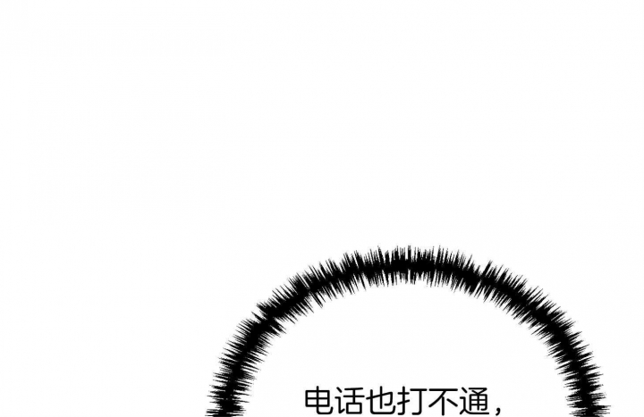 《失败的SEX》漫画最新章节第69话免费下拉式在线观看章节第【27】张图片