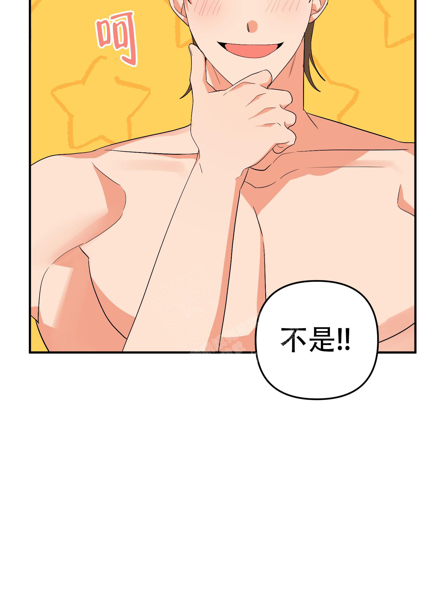 《失败的SEX》漫画最新章节第128话免费下拉式在线观看章节第【16】张图片