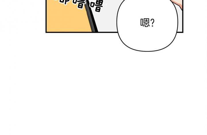 《失败的SEX》漫画最新章节第67话免费下拉式在线观看章节第【73】张图片