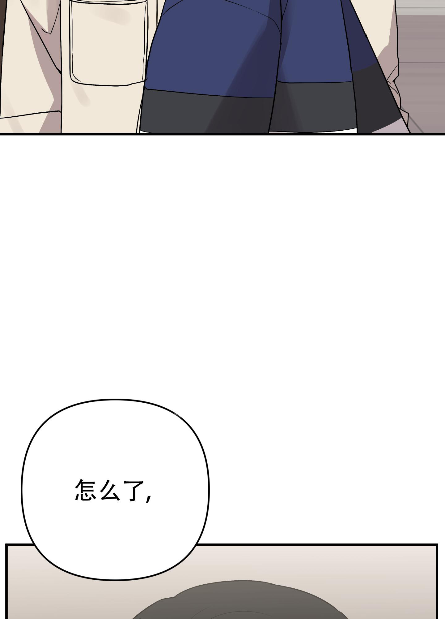 《失败的SEX》漫画最新章节第112话免费下拉式在线观看章节第【48】张图片