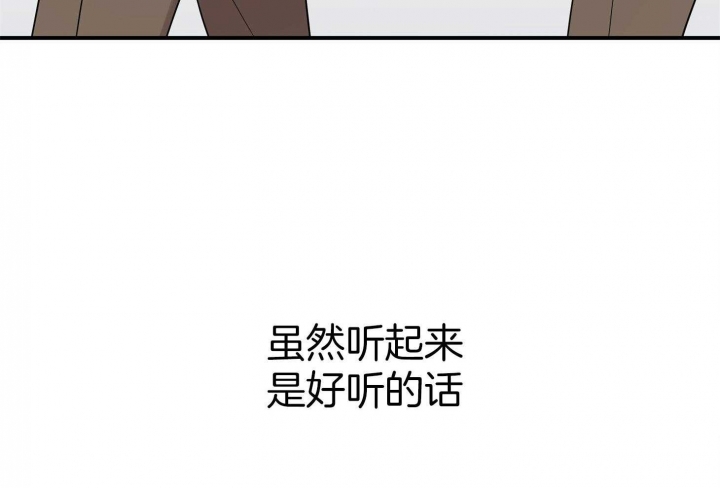 《失败的SEX》漫画最新章节第47话免费下拉式在线观看章节第【66】张图片