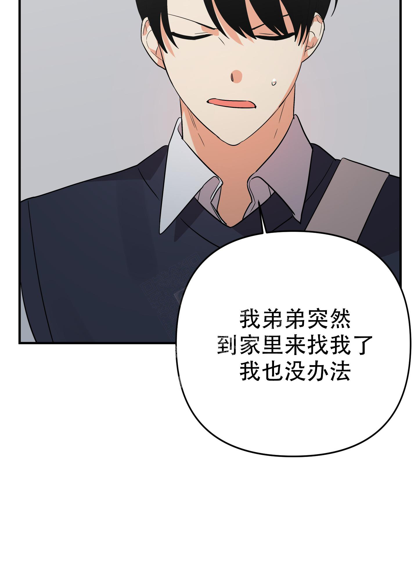 《失败的SEX》漫画最新章节第114话免费下拉式在线观看章节第【16】张图片