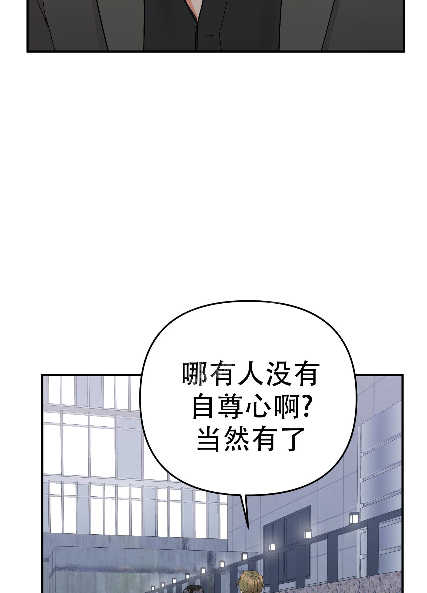 《失败的SEX》漫画最新章节第122话免费下拉式在线观看章节第【14】张图片