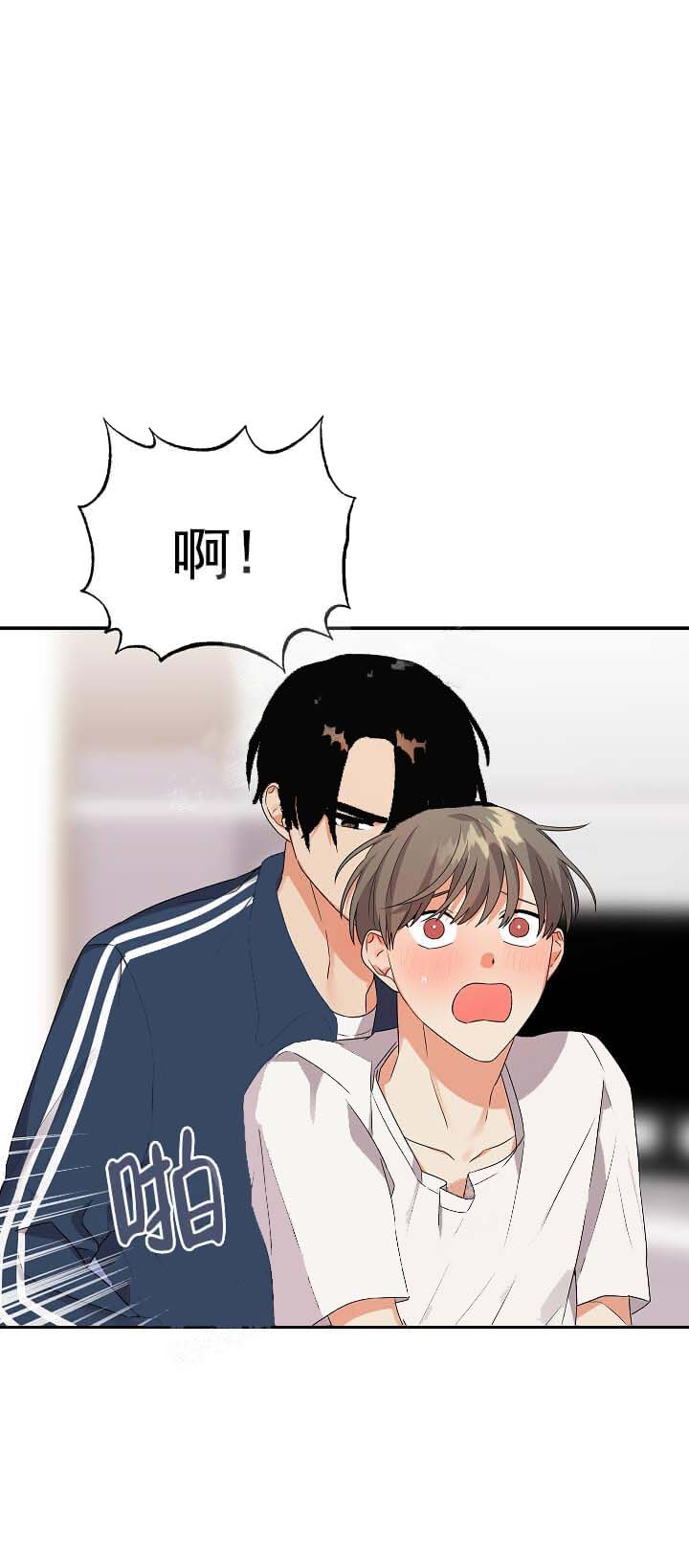 《失败的SEX》漫画最新章节第23话免费下拉式在线观看章节第【13】张图片