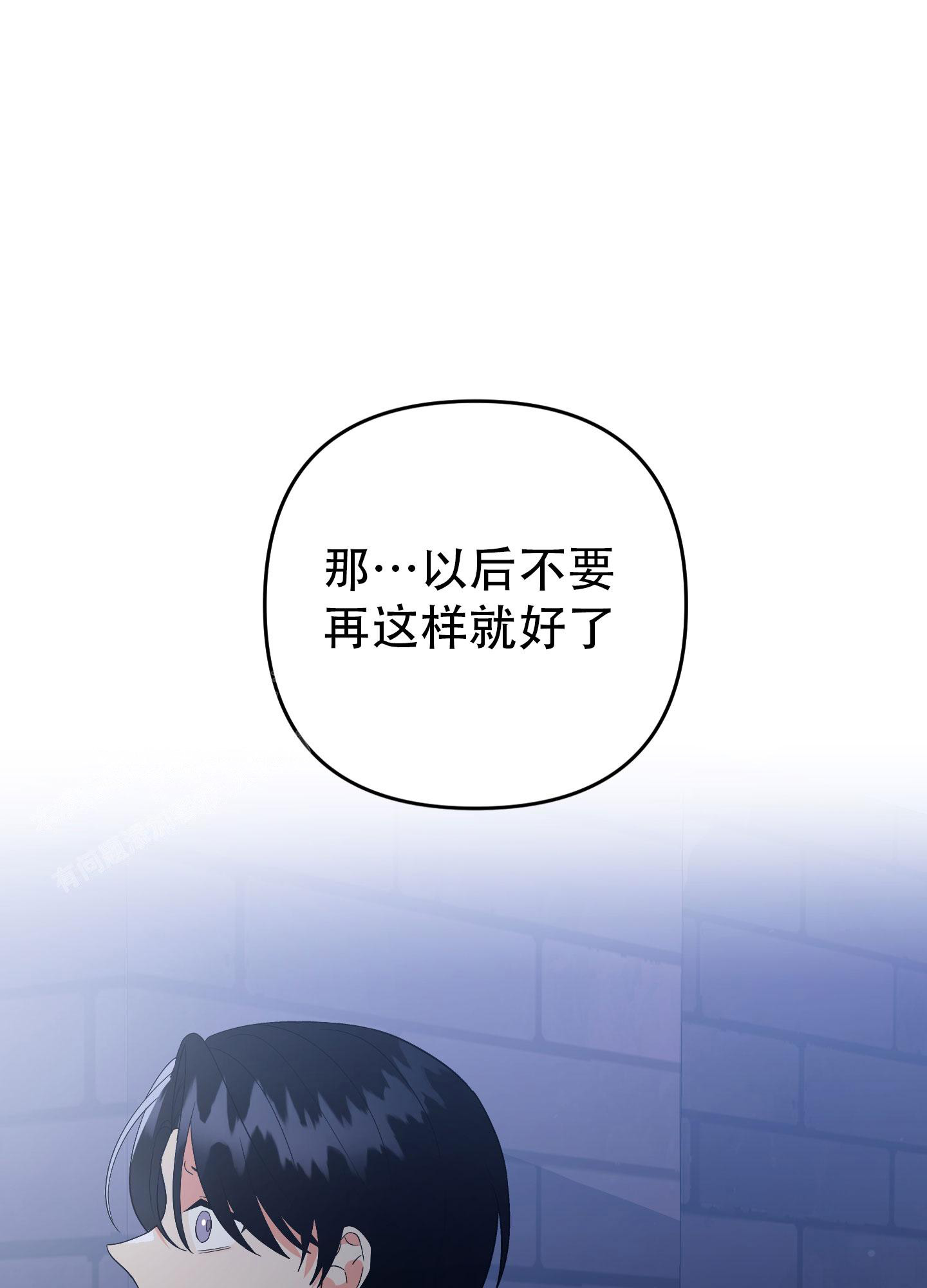 《失败的SEX》漫画最新章节第133话免费下拉式在线观看章节第【41】张图片