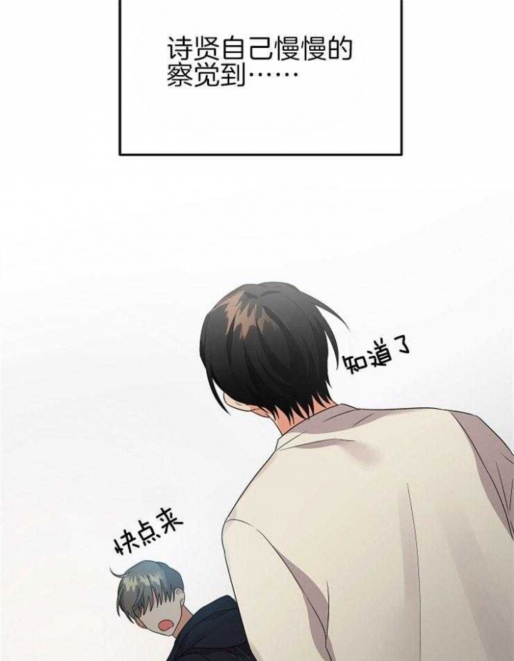 《失败的SEX》漫画最新章节第36话免费下拉式在线观看章节第【11】张图片