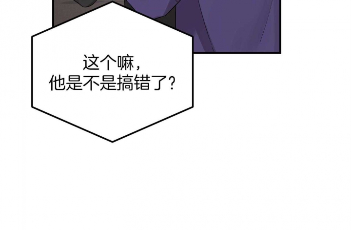 《失败的SEX》漫画最新章节第68话免费下拉式在线观看章节第【11】张图片