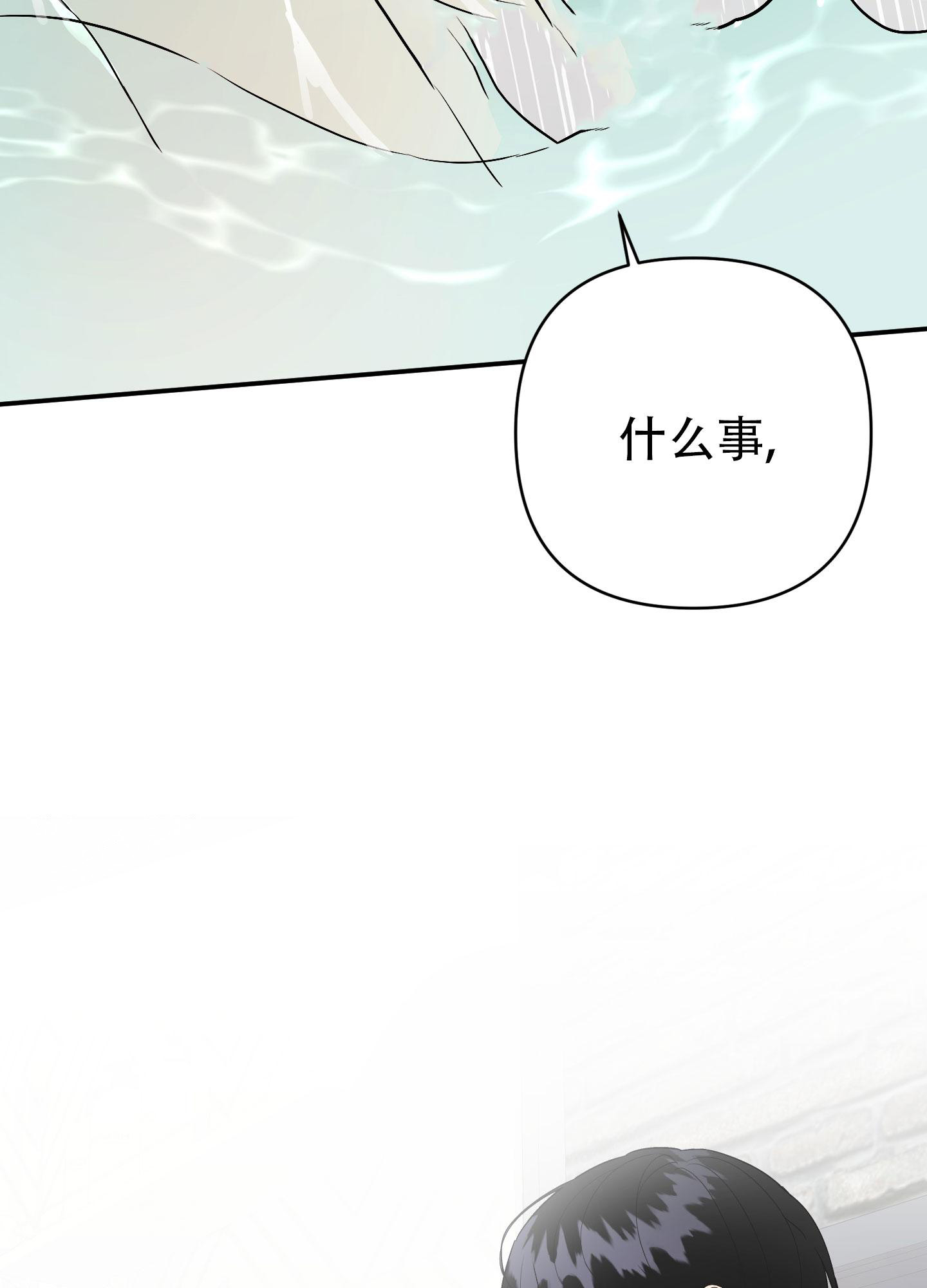 《失败的SEX》漫画最新章节第134话免费下拉式在线观看章节第【21】张图片