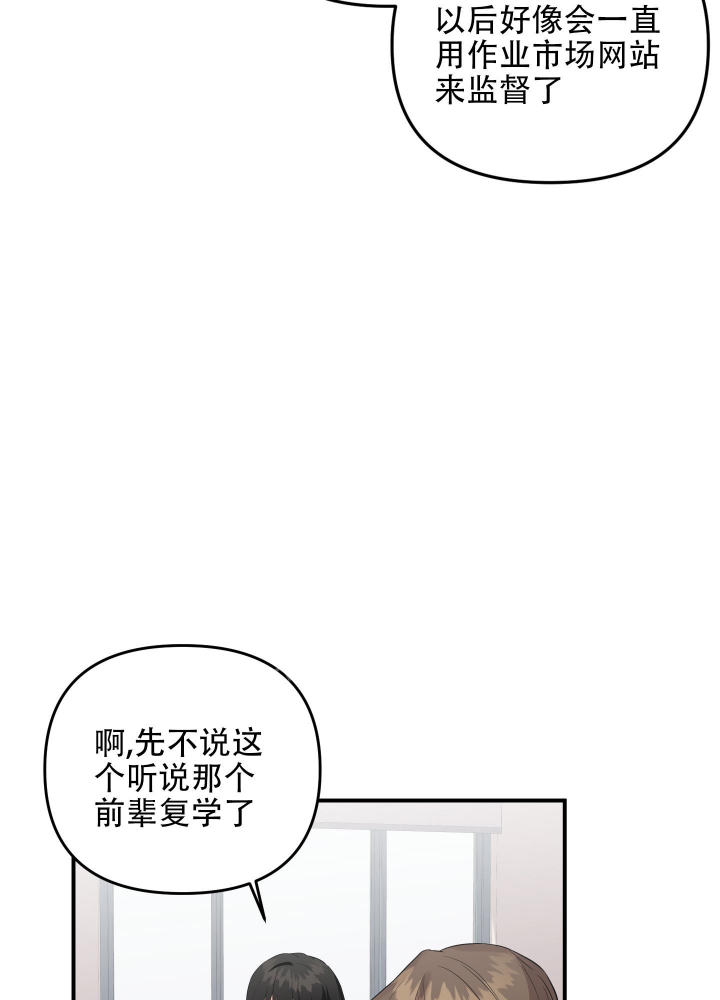 《失败的SEX》漫画最新章节第96话免费下拉式在线观看章节第【14】张图片