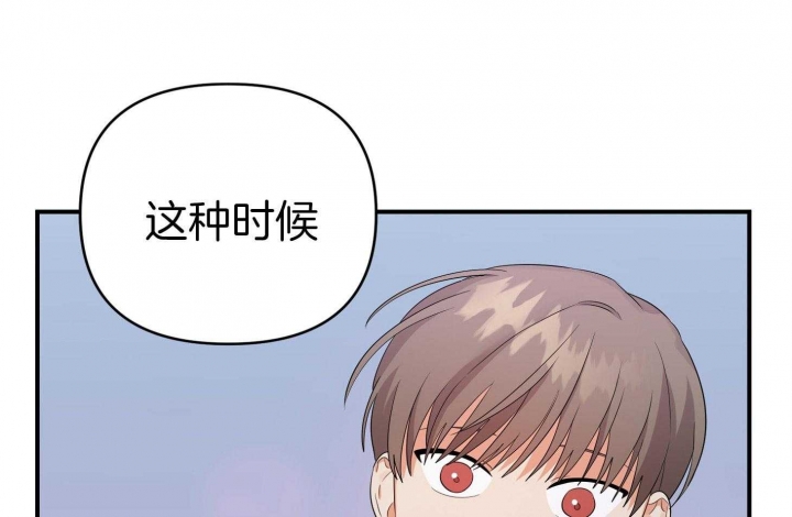 《失败的SEX》漫画最新章节第46话免费下拉式在线观看章节第【87】张图片