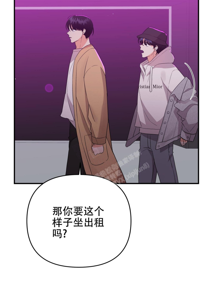 《失败的SEX》漫画最新章节第103话免费下拉式在线观看章节第【42】张图片