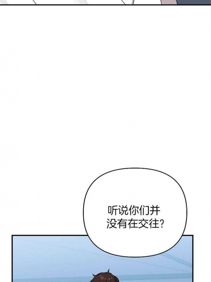 《失败的SEX》漫画最新章节第43话免费下拉式在线观看章节第【22】张图片